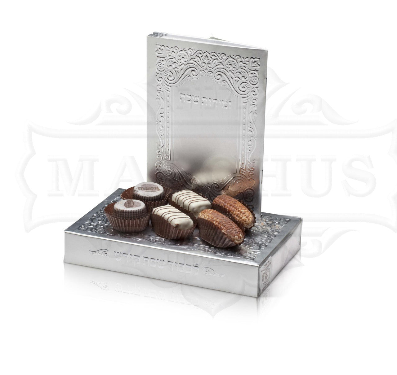 Shabbos Guest Kit #220