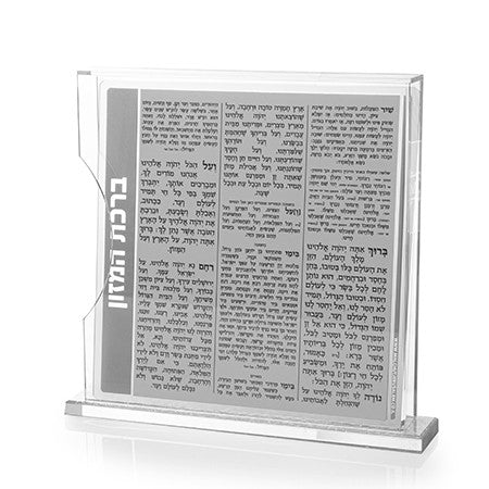 Lucite Bencher Set Double Sided Print Side Opening (Set of 8) #211