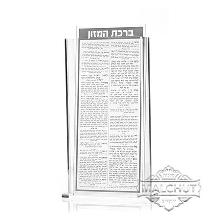 Lucite Bencher Set Tall (Set of 8) #203