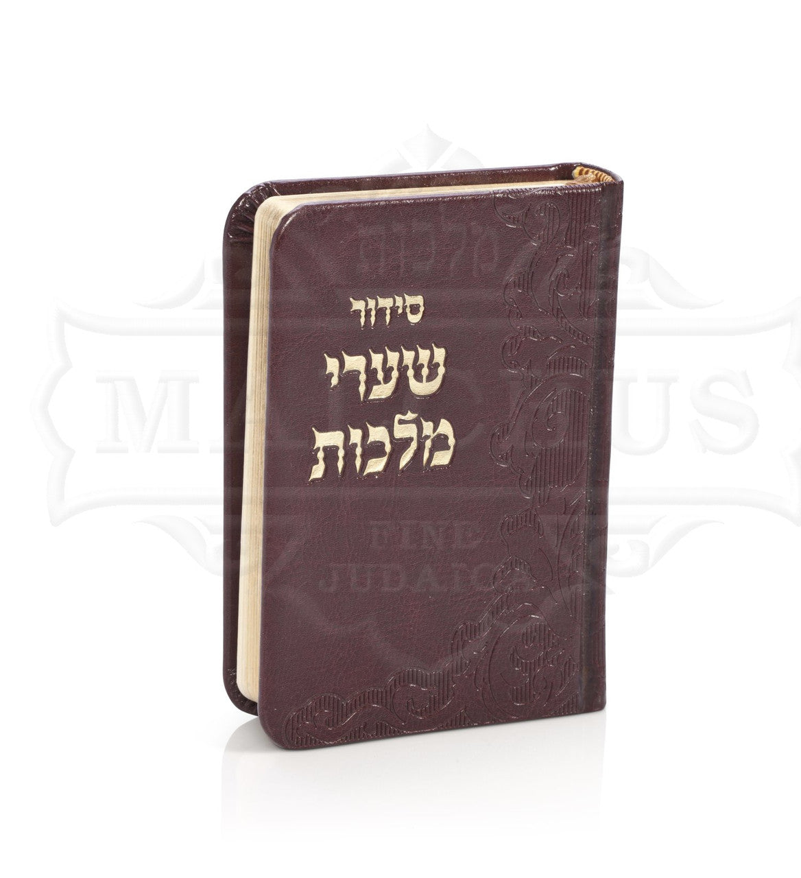 Siddur Sharei Malchus PU Brown #54