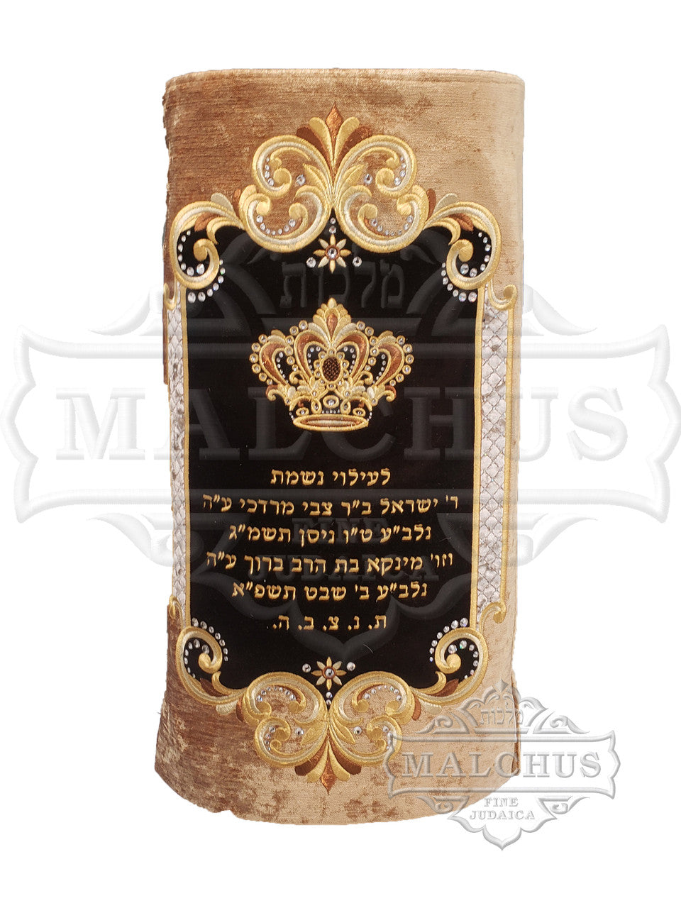 Sefer Torah Mantel #92-1