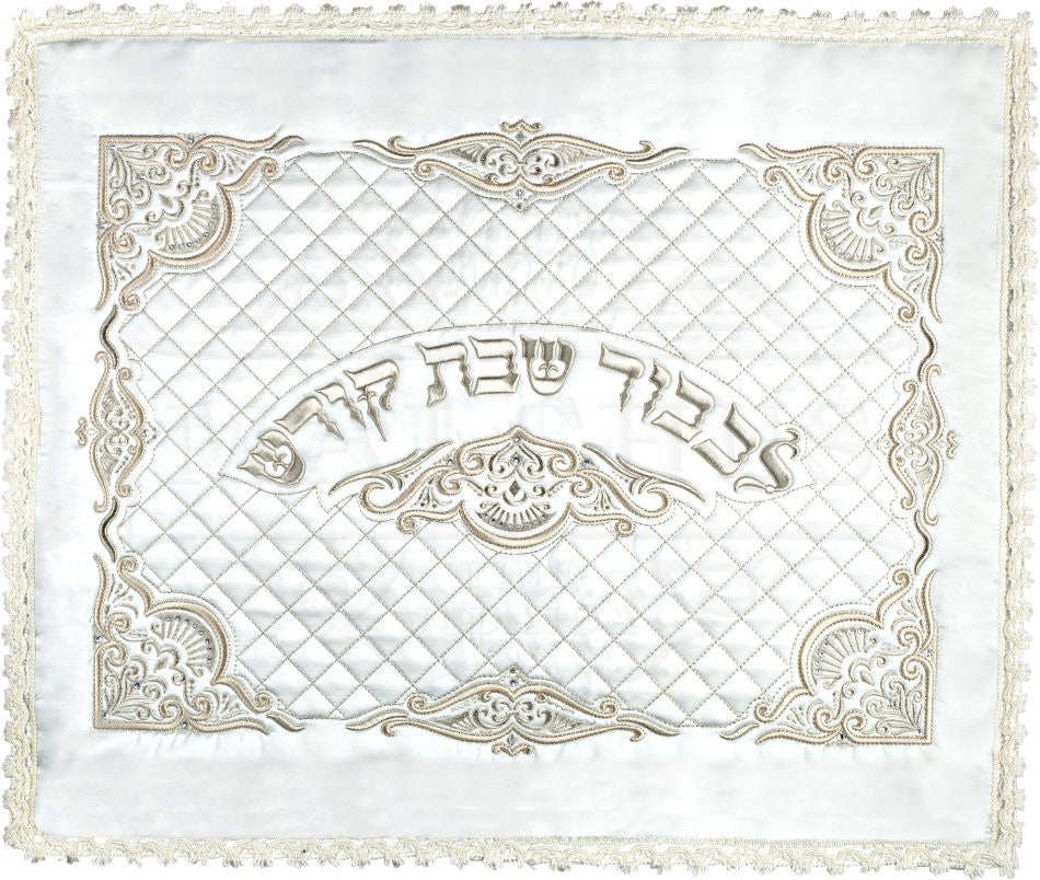 Quilted Satin Challah Cover #538