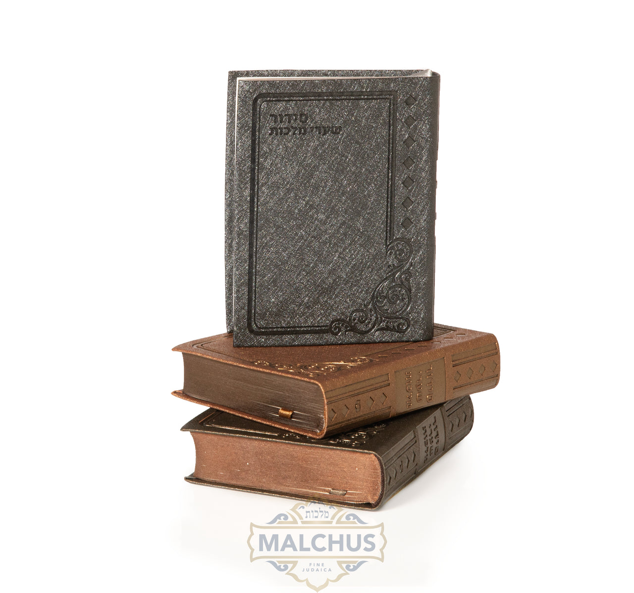 Classic Siddur Grey Color #296