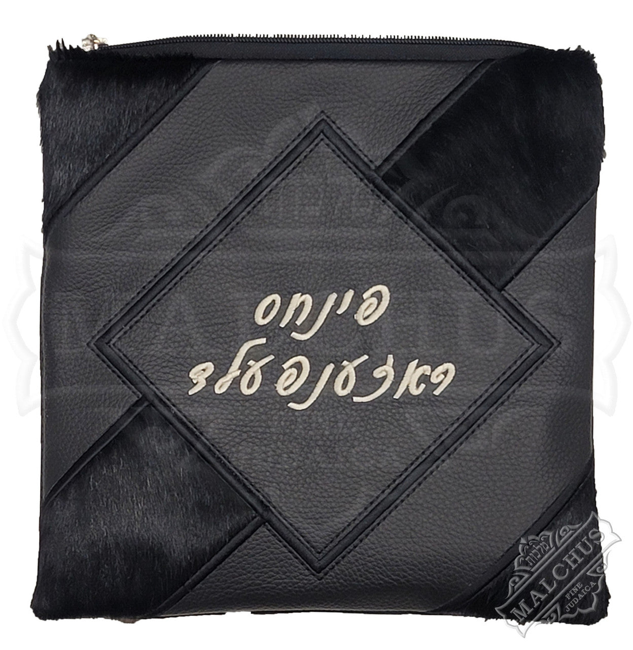 Custom Bag #1050