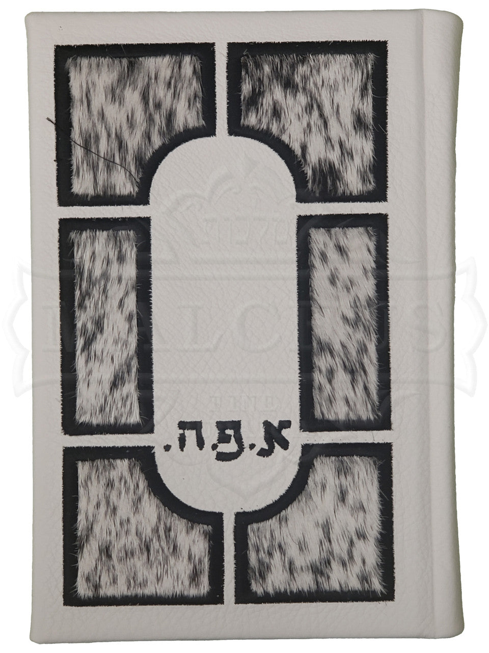Leather Custom Siddur #1290