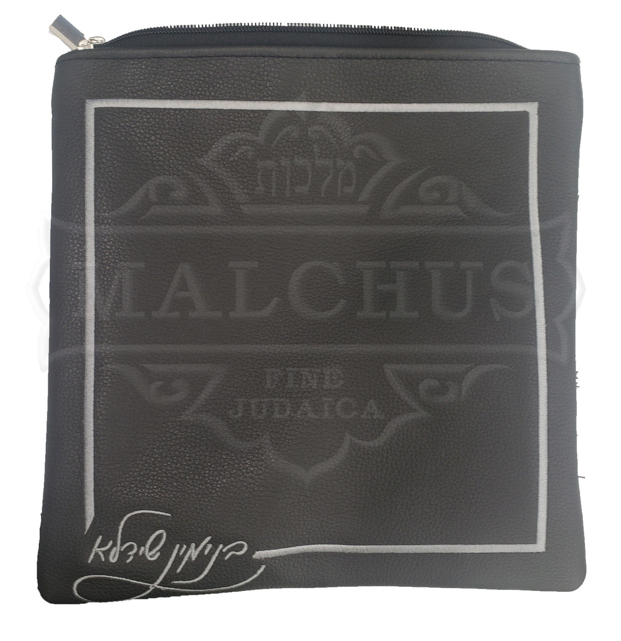 Custom Bag #5010