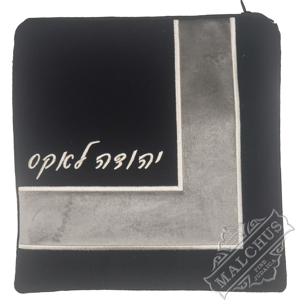 Custom Bag #V1044