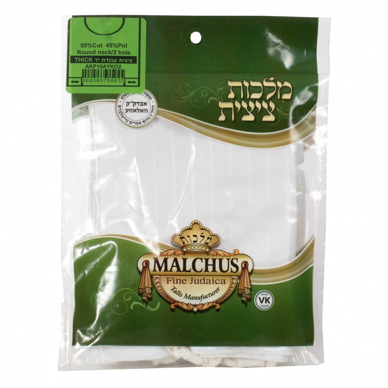 Poly- Cotton Kids Round Neck, 2 Hole Ashkenaz Tzitzis