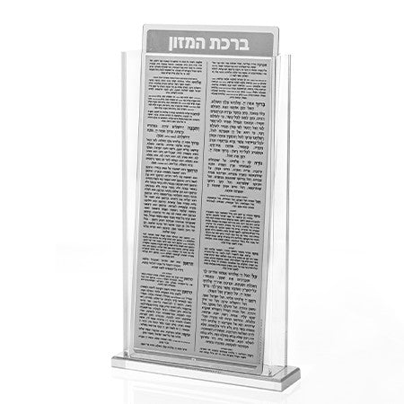 Lucite Bencher Set Tall (Set of 8) #206