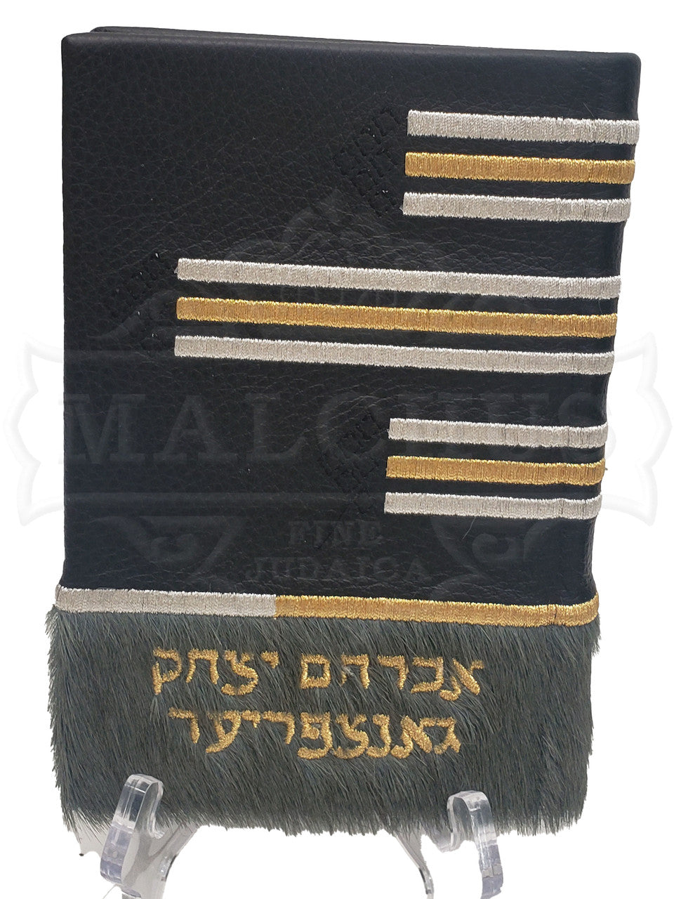 Leather Custom Siddur #1270