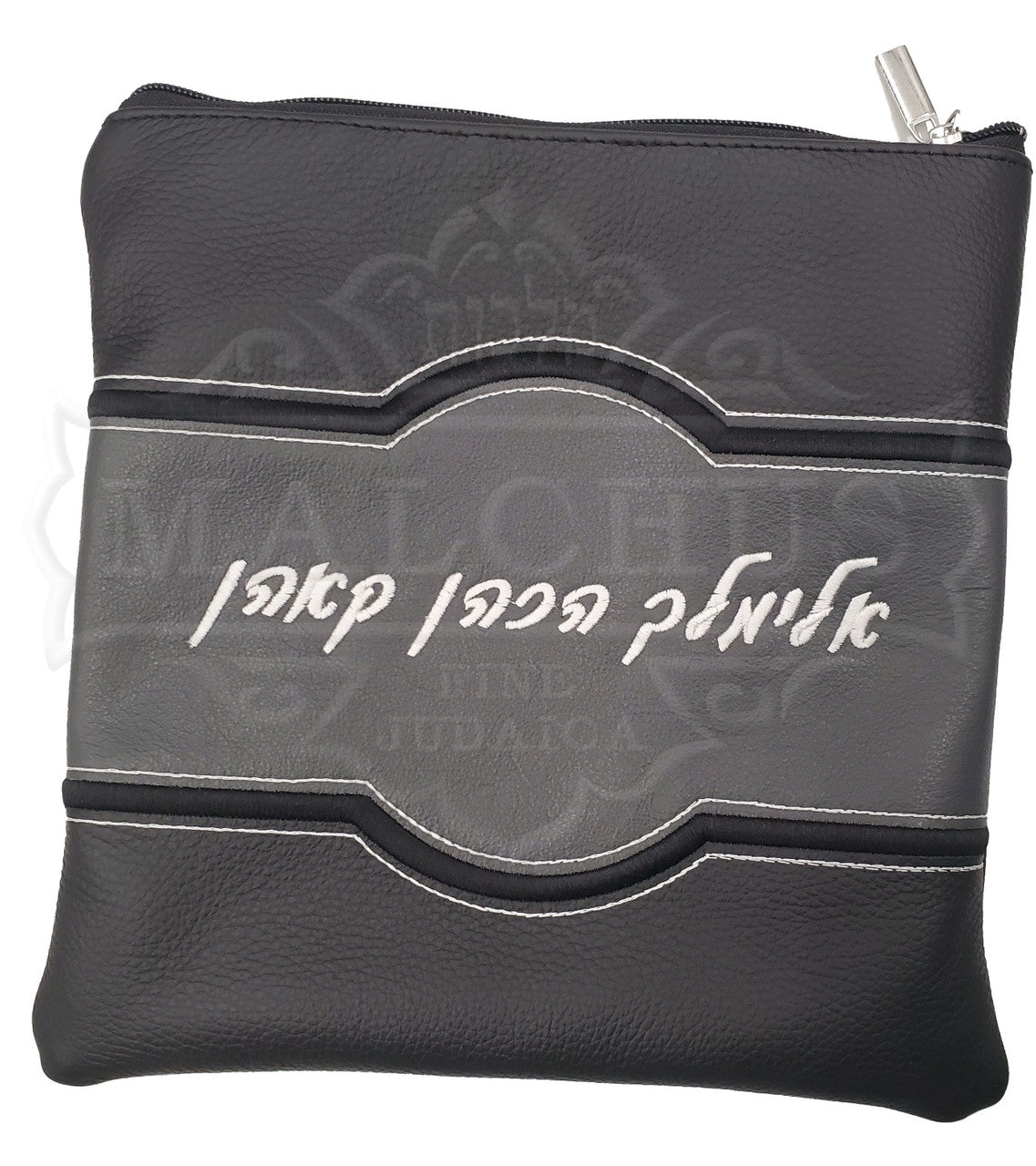 Custom Bag #1056