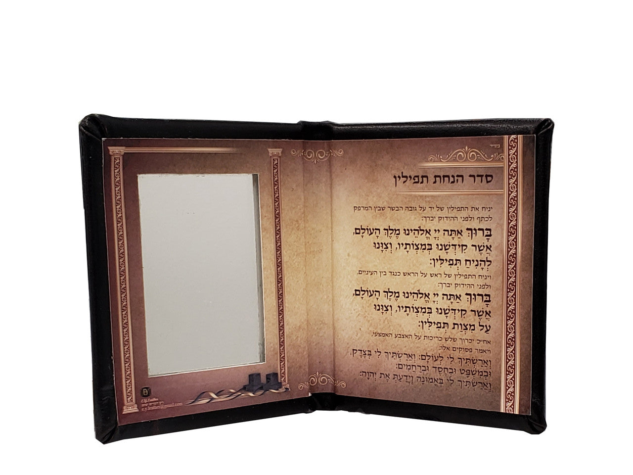 Malchut Leather Tefillin Mirror #1577- Bronze