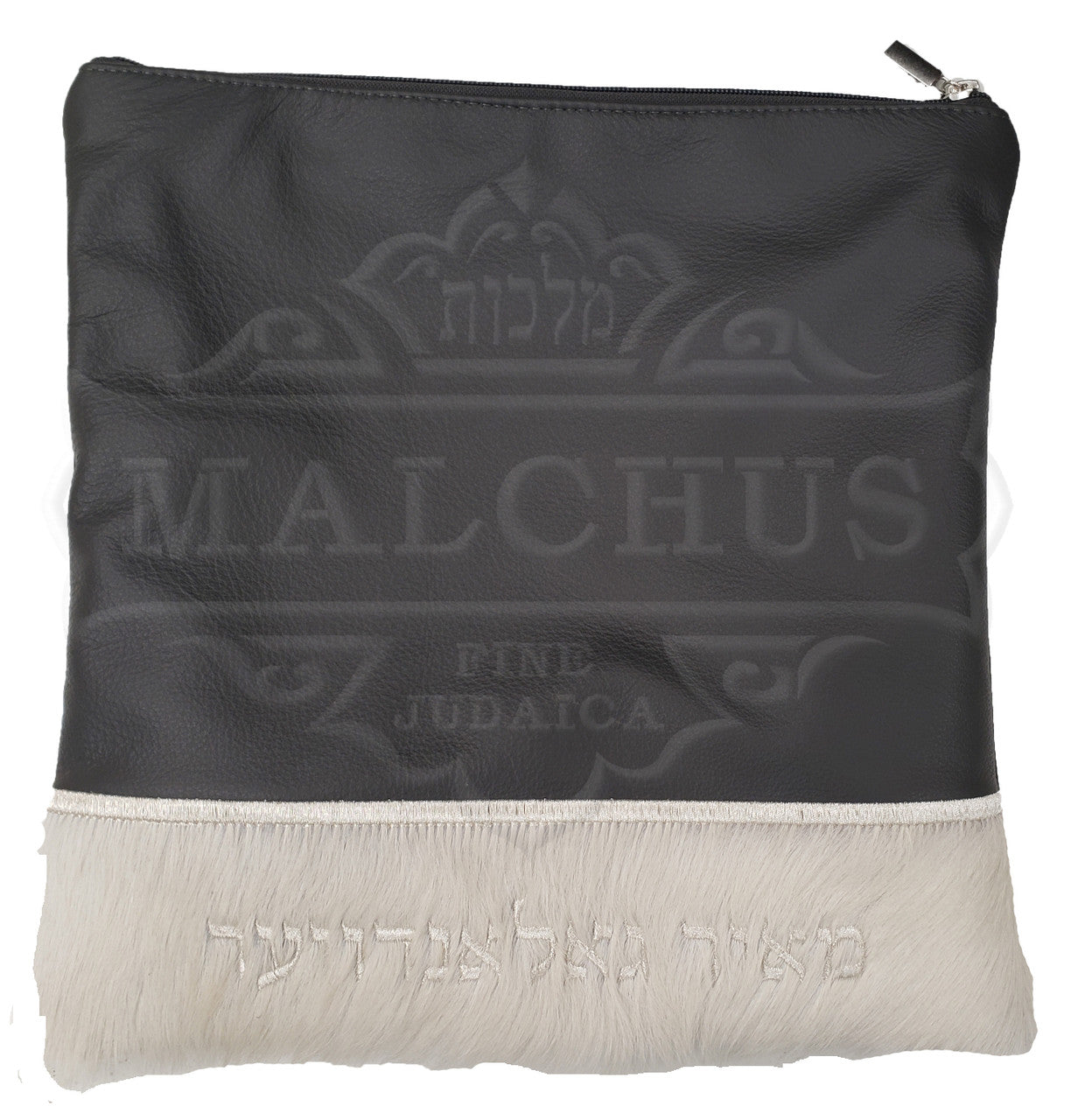 Custom Bag #1024