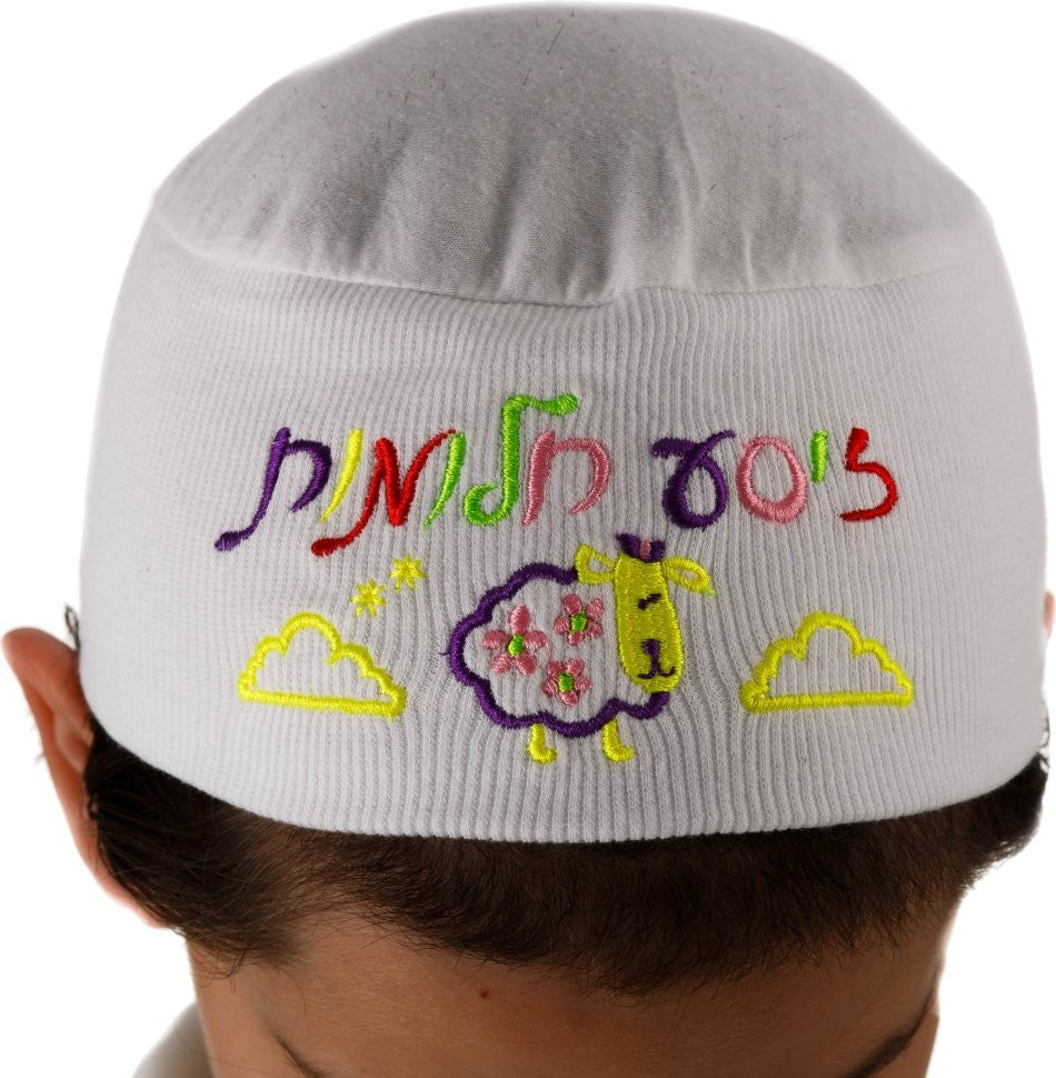 Sweet Dreams Night Kippah