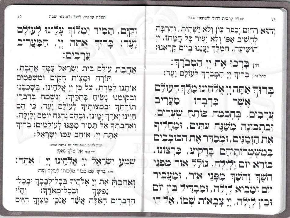 Pocket Size Leather Mincha Maariv #238L