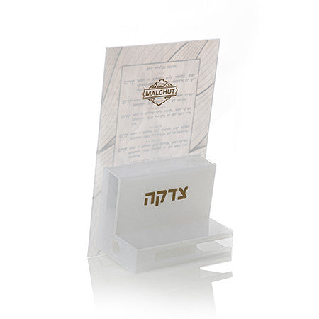 Neiros Shabbos Square Lucite Stand #350