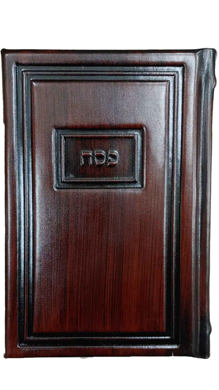 Antique Brown Leather Machzorim Set Kaftor For Kallahs