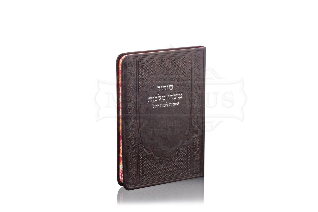 Siddur for Weekday Shacharis #60