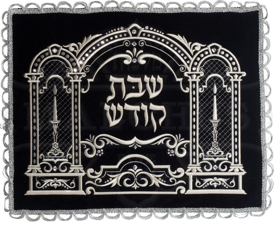 Traditional Synagogue Velvet Challah Cover #565