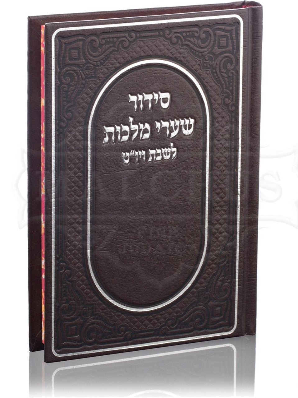Hard Cover Siddur for Shabbos-Yom Tov #66