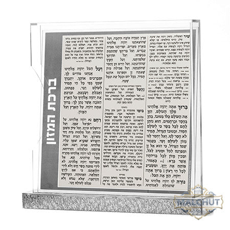 Lucite Bencher Set Double Sided Print Side Opening (Set of 8) #201