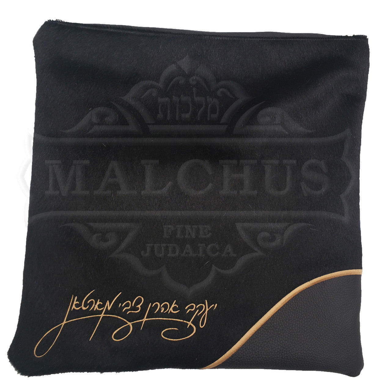 Custom Bag #5032