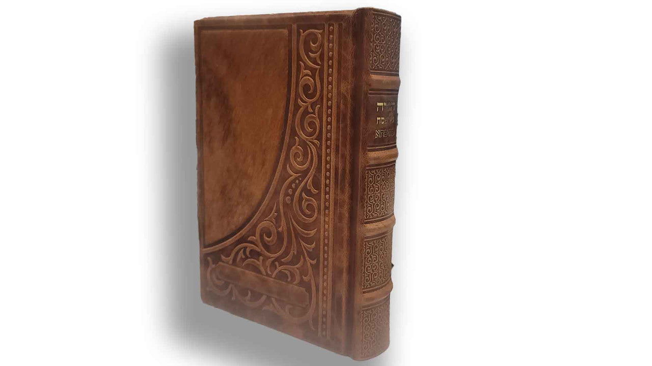 Antique Camel Haggadah With Fur Mesivta for Men #1547