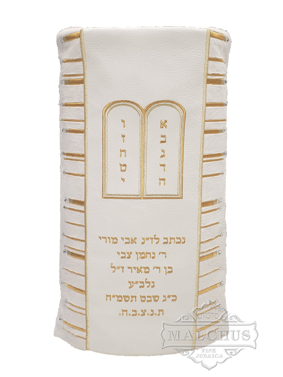 Sefer Torah Mantel #69-2