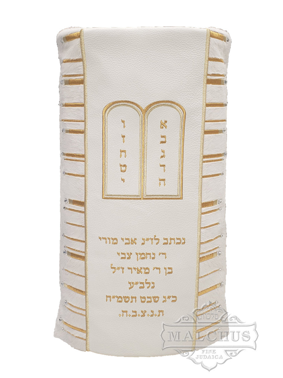 Sefer Torah Mantel #69-2