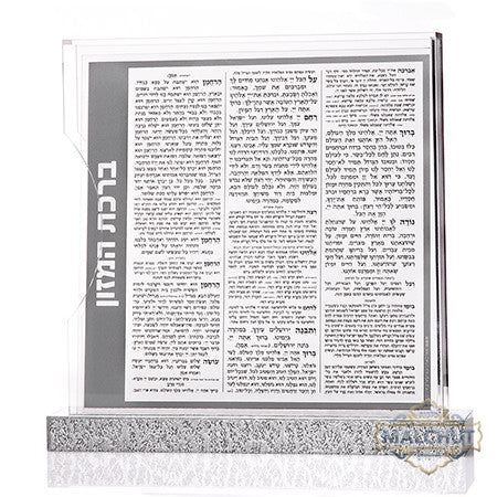 Lucite Bencher Set Side Opening (Set of 8) #201
