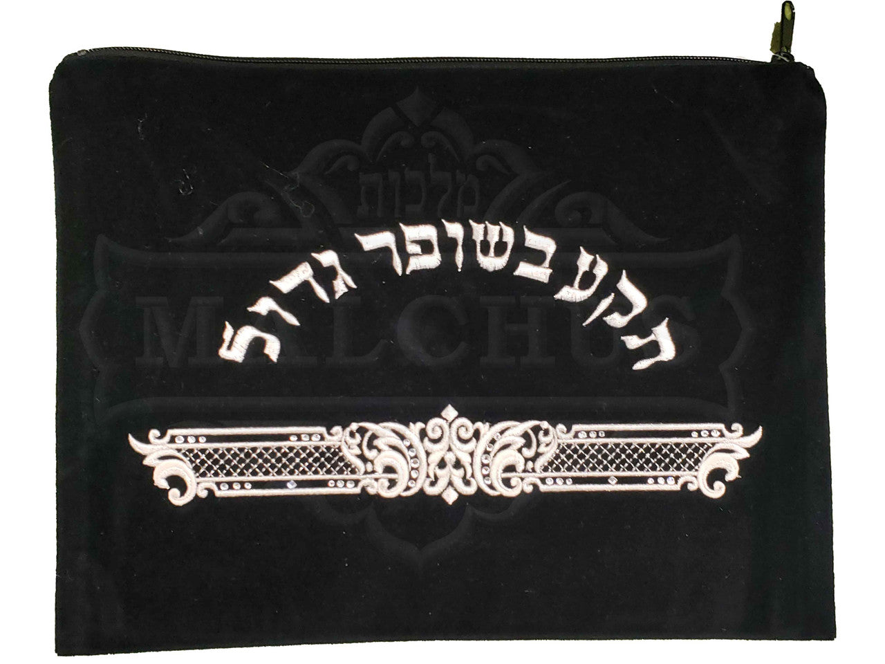 Shofar Bag # 1080 Black Velvet