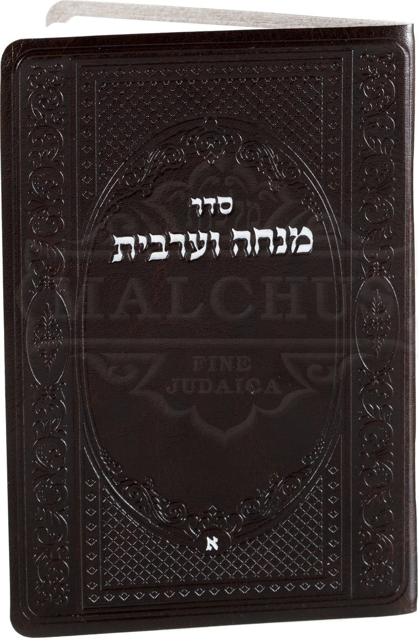 Pocket Size Leather Mincha Maariv #238L