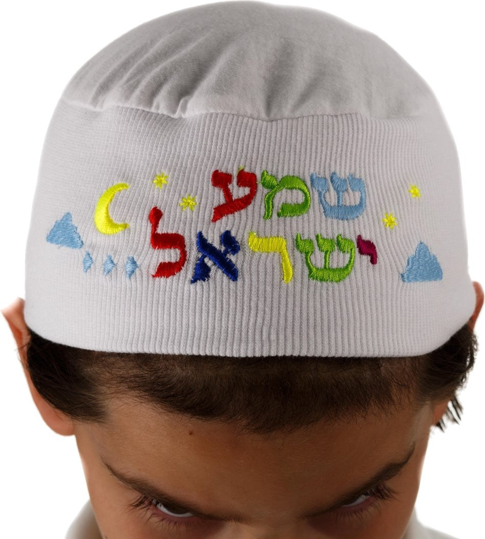 Shema Yisroel Night Kippah