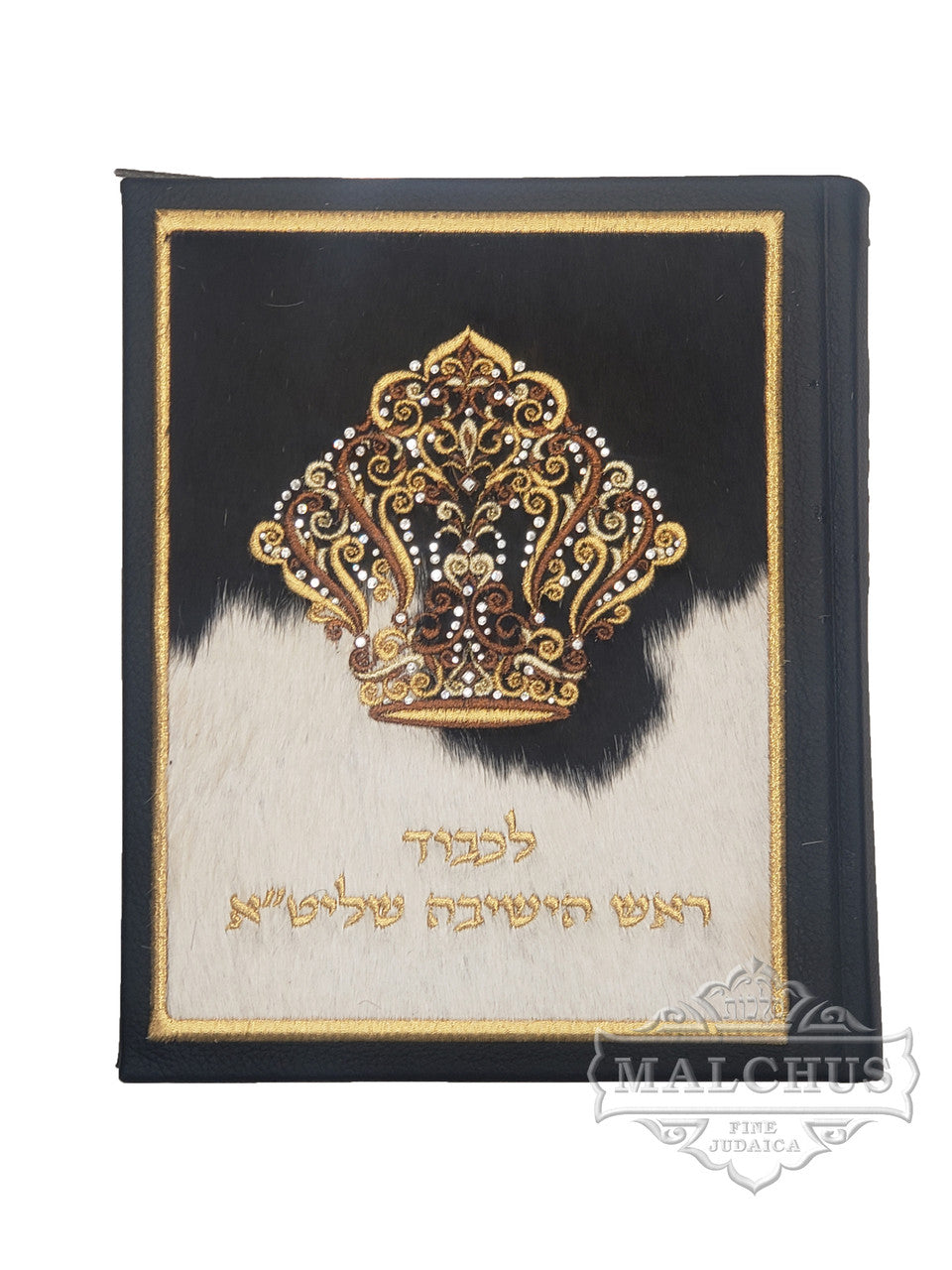 Fur Custom Siddur and Leather