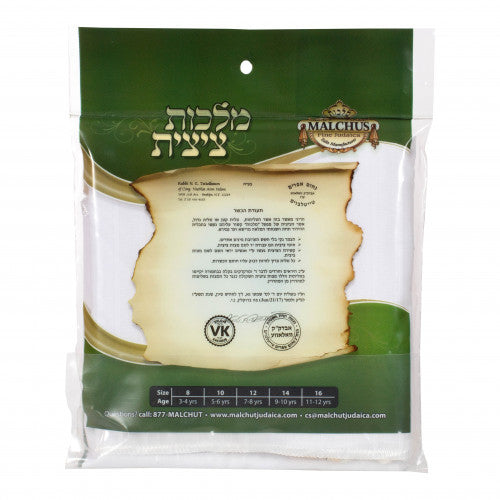 Poly- Cotton Kids Slit Neck, 2 Hole Ashkenaz Tzitzis