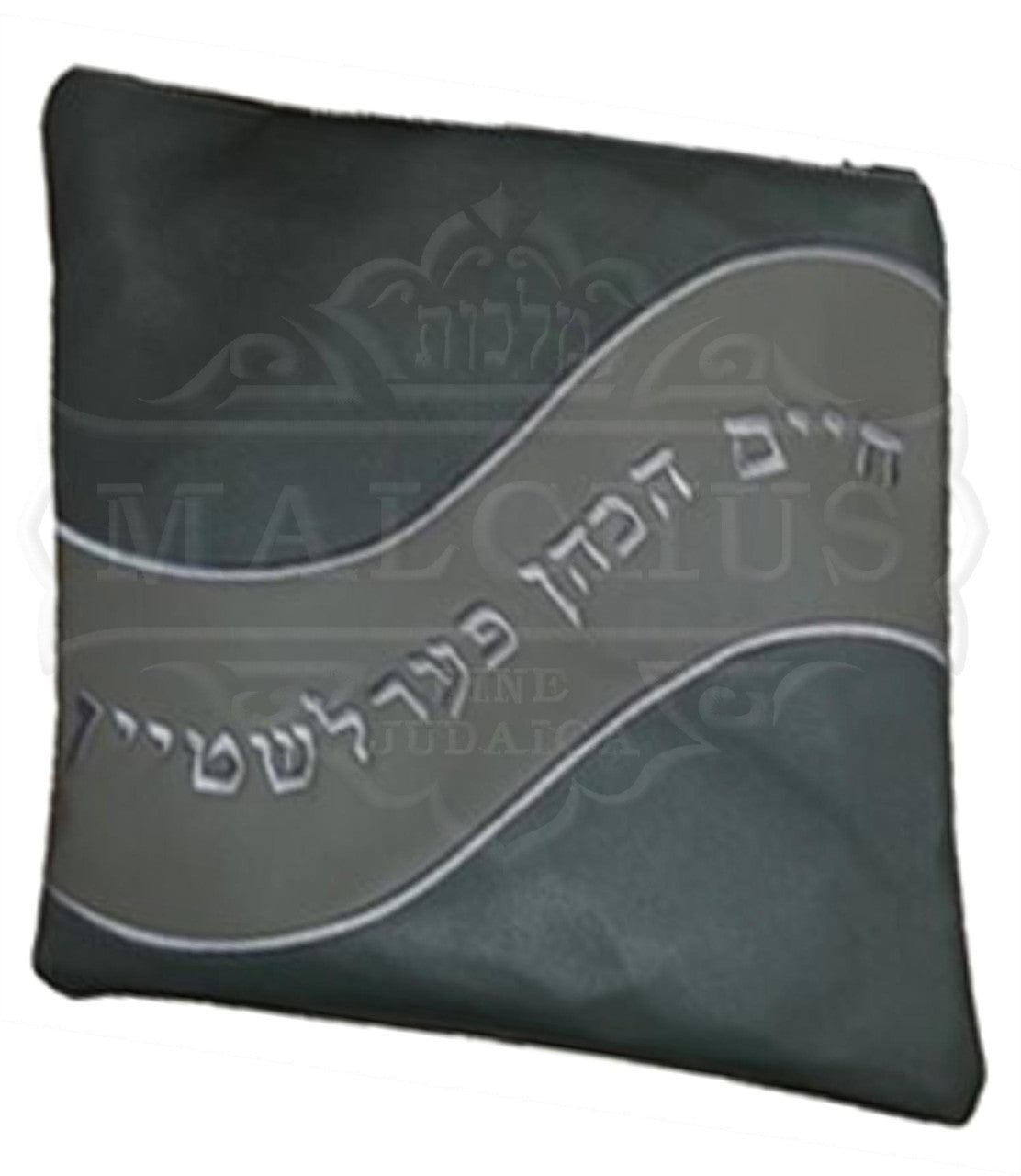 Custom Bag #1016