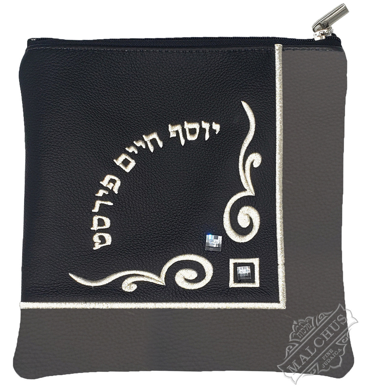 Custom Bag #1054