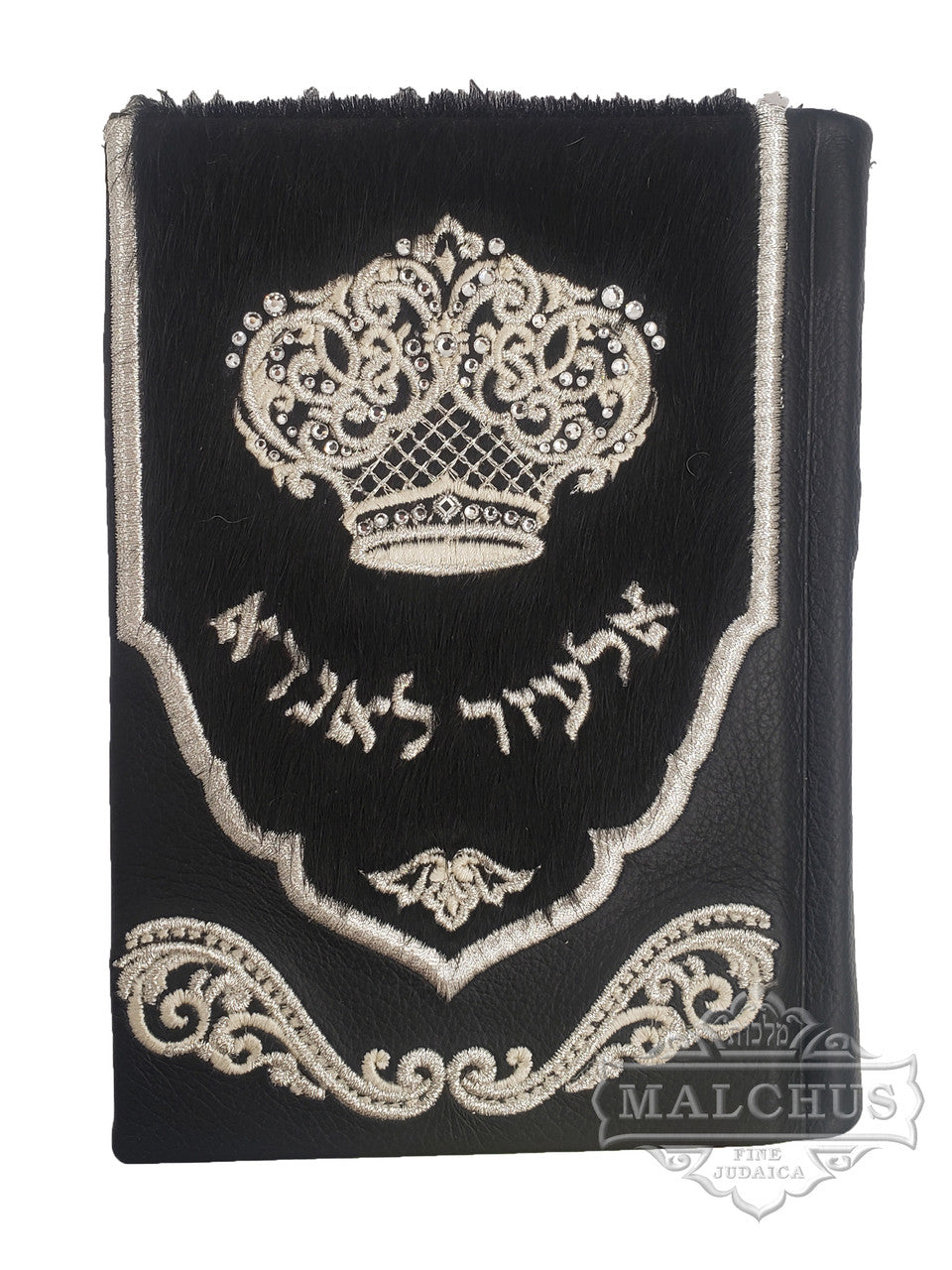 Custom Siddur #4014