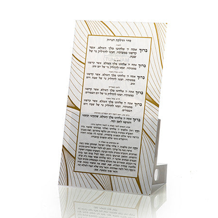 Neiros Shabbos Square Lucite Stand #350