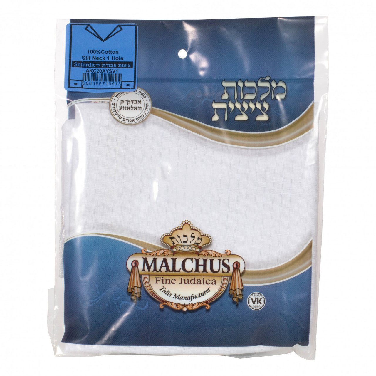 Cotton Adult 1 hole Keshiras Sefardi Tzitzis Avodas Yad