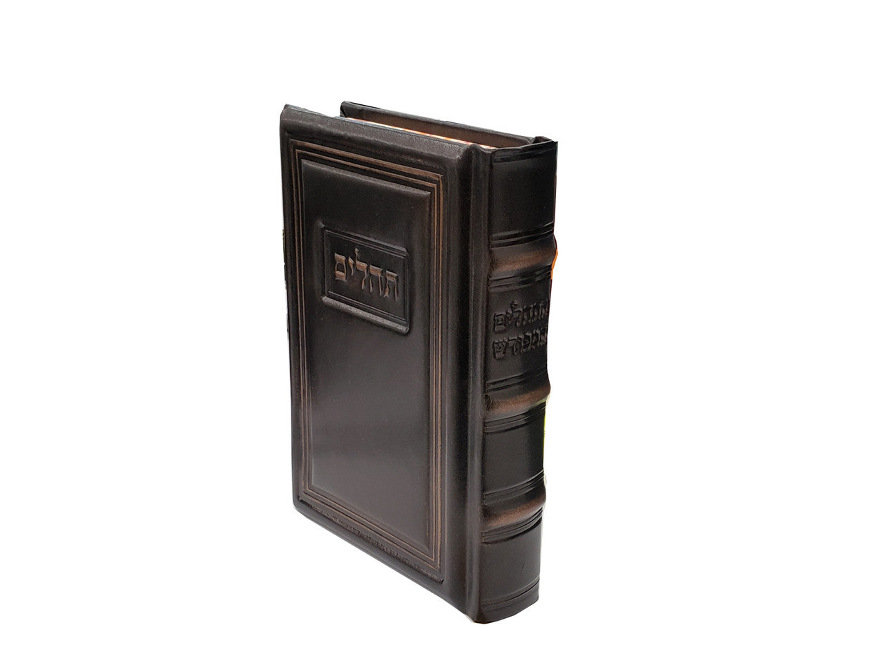 Antique Leather Bronze Tehilim Hameforash 5x7