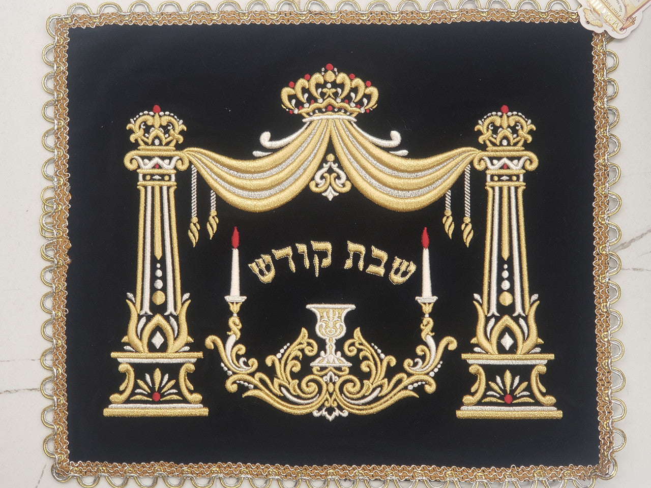 Crystal Crown Velvet Challah Cover #178