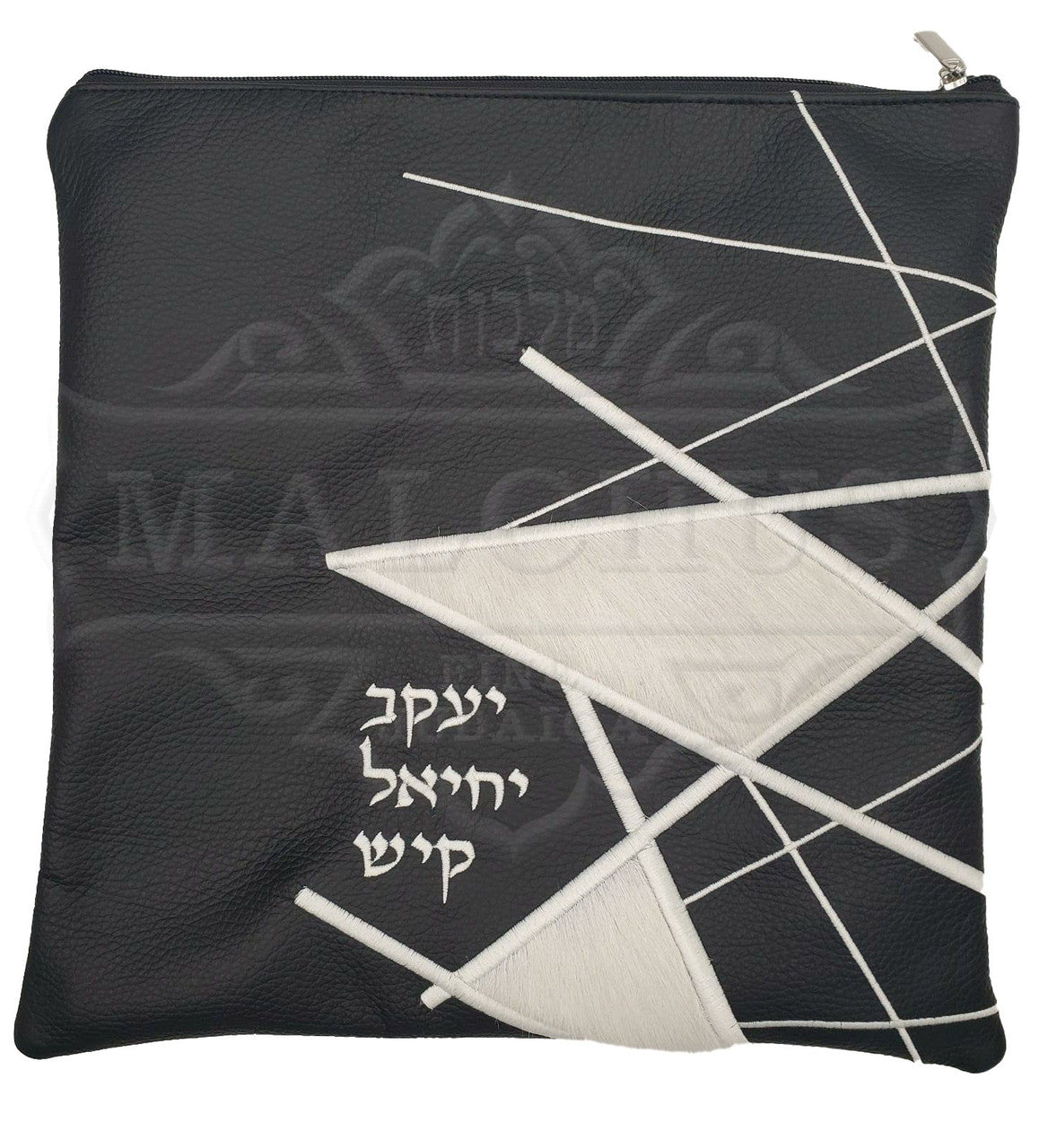 Custom Bag #1260