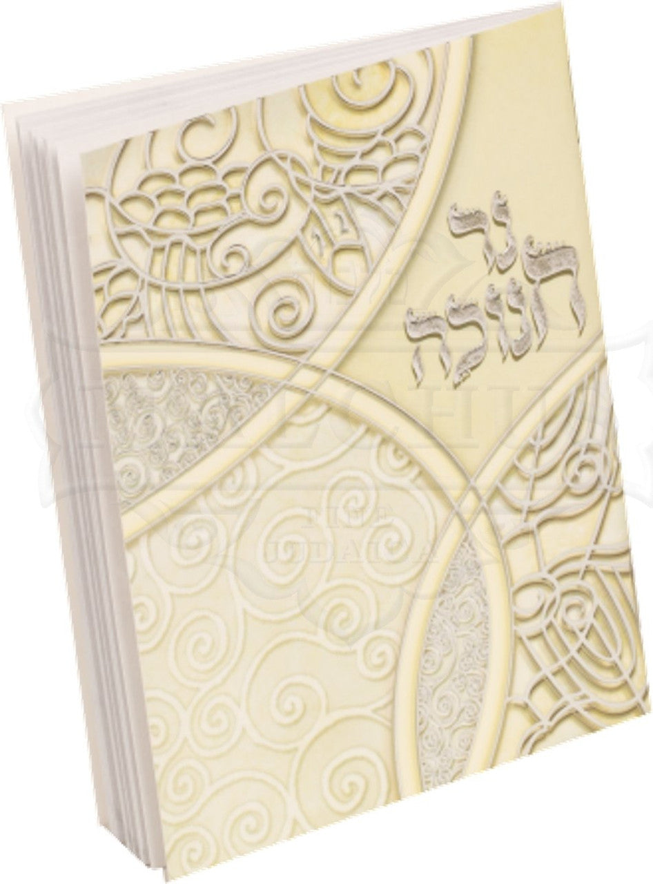 Ner Chanukah Zemiros-Bencher Booklet #207