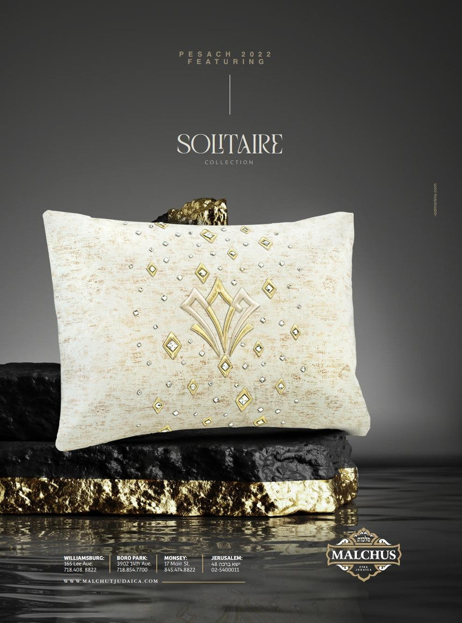 Pesach Seder Set - Solitaire Collection #680