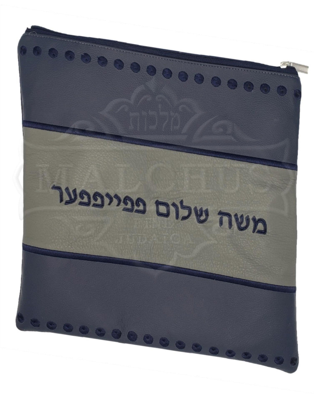 Custom Bag #1025