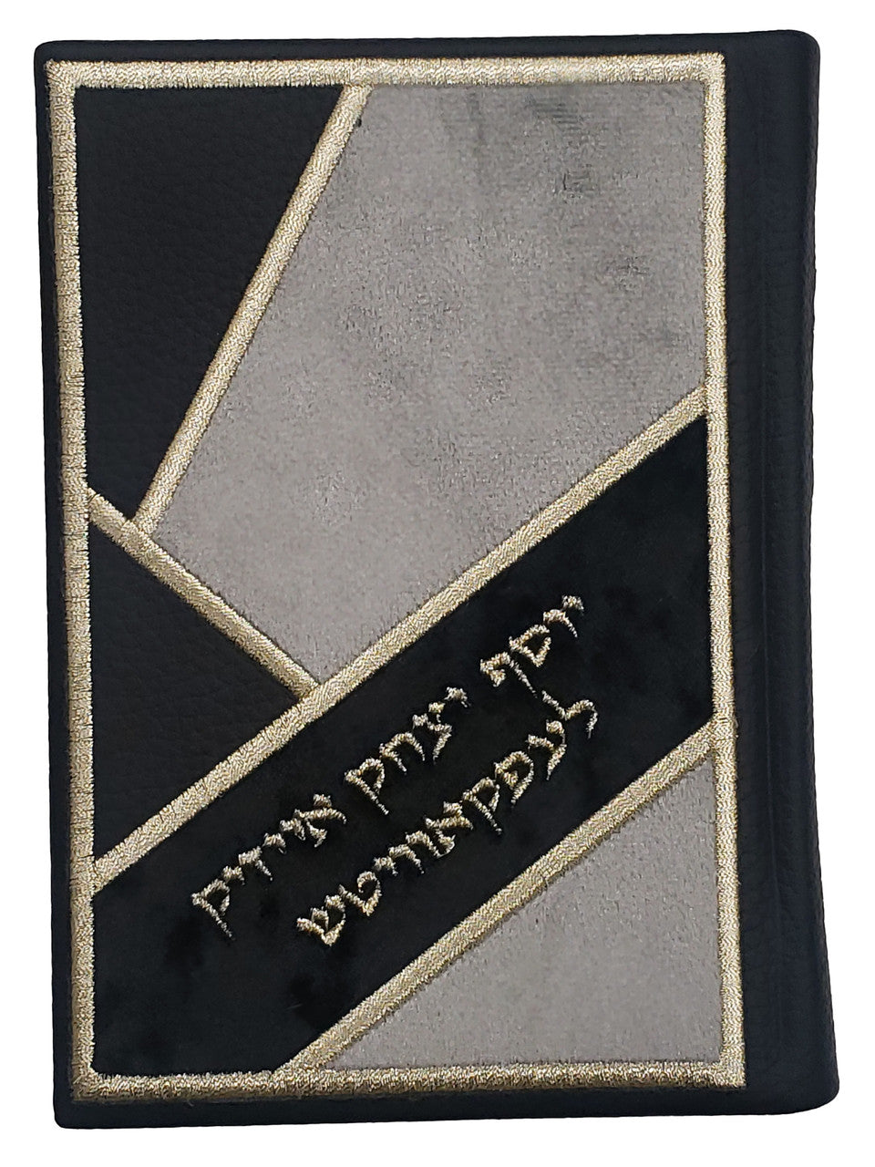 Custom Siddur #1029