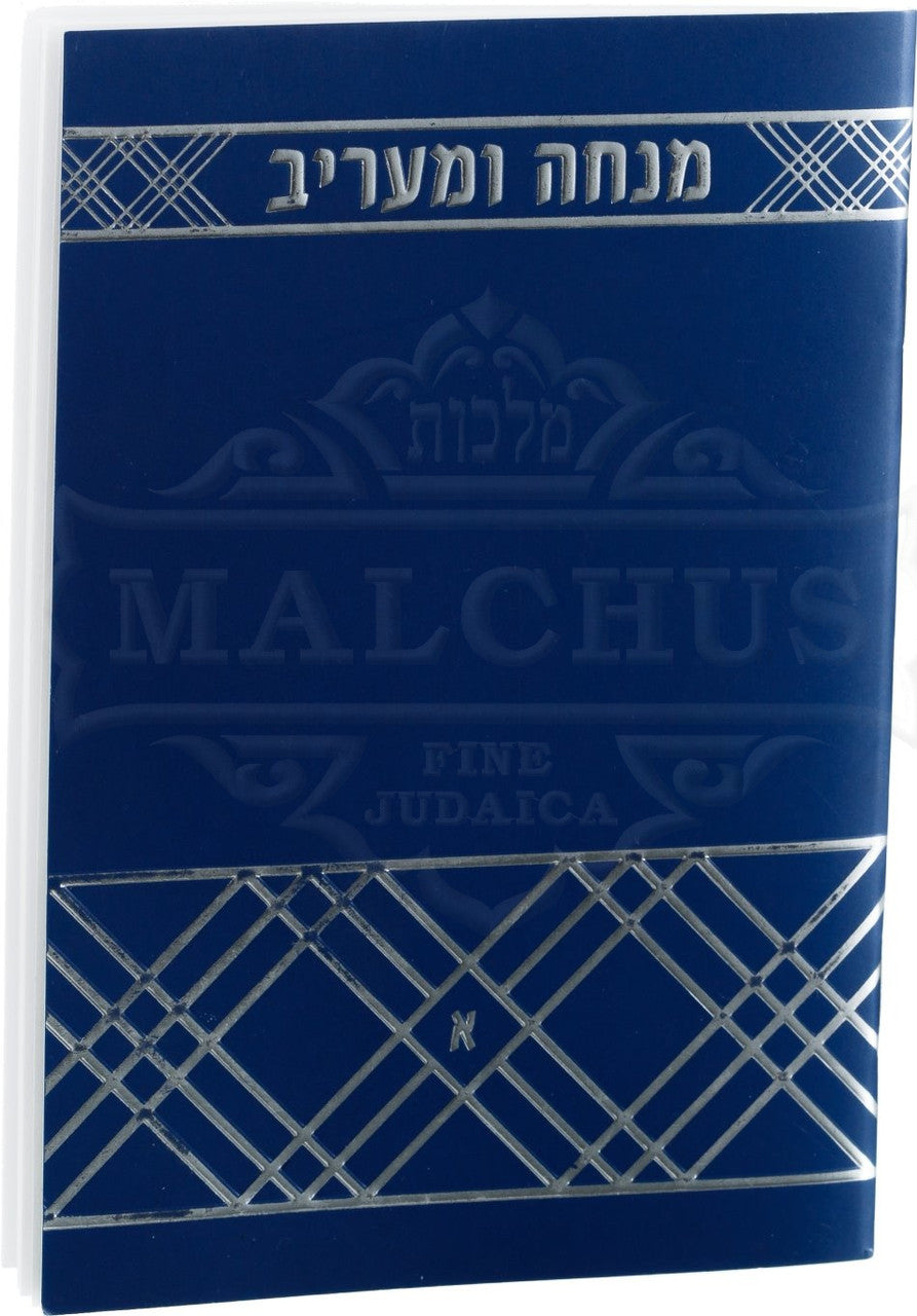 Blue Pocket Size Mincha Maariv #238