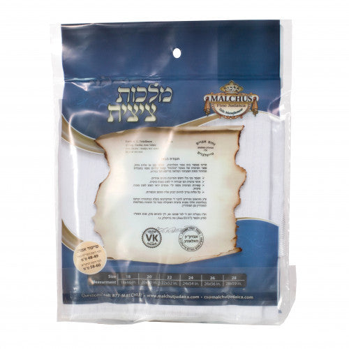 Cotton Adult 1 hole Keshiras Sefardi Tzitzis Avodas Yad