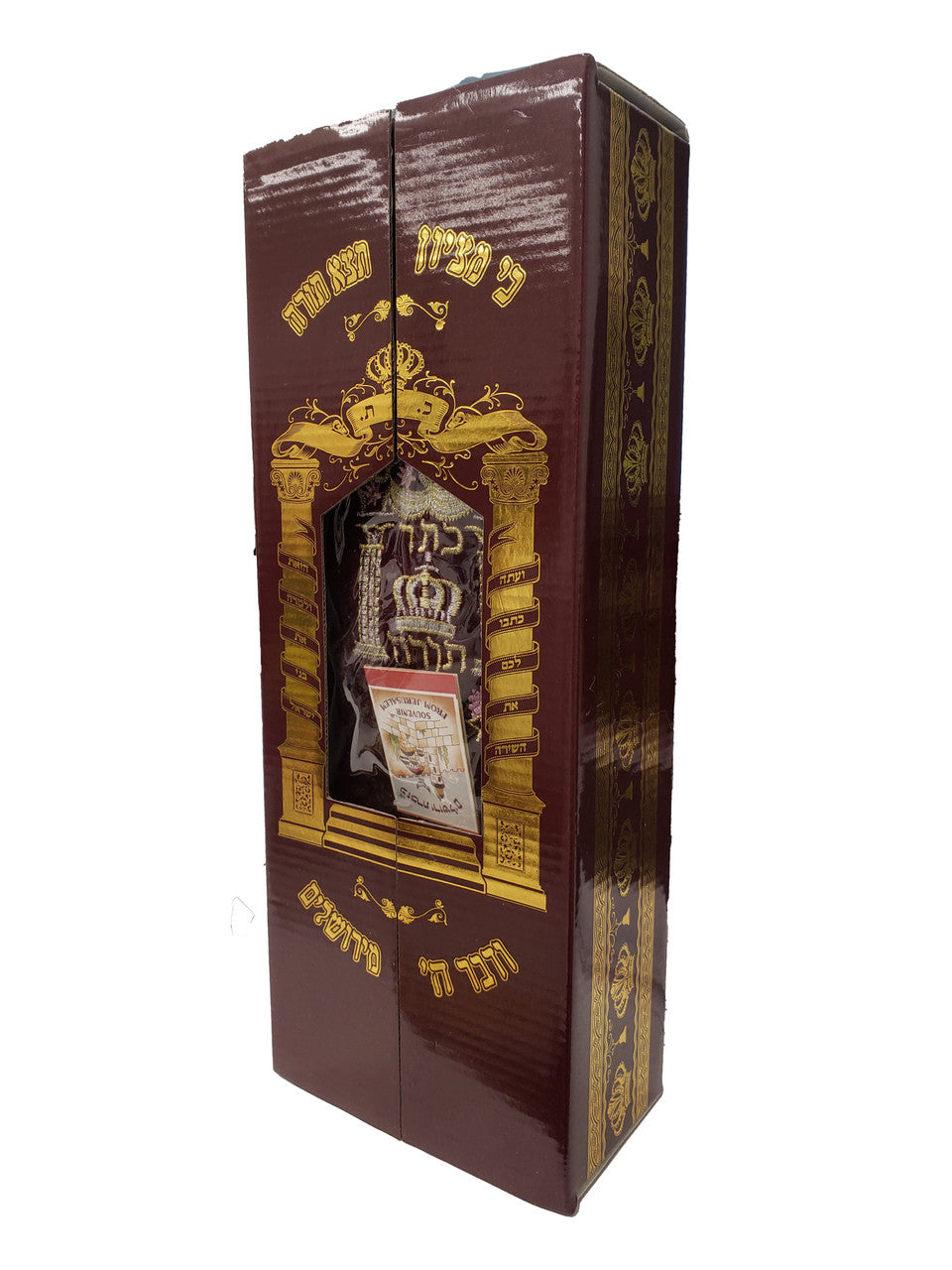 Medium Sefer Torah Velvet Cover 13"